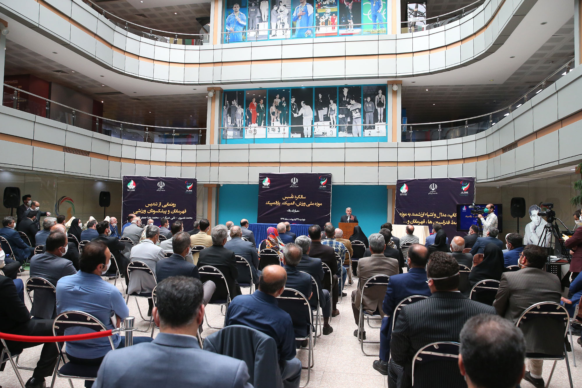 مراسم سالگرد تاسیس موزه ملی ورزش ، المپیک و پارالمپیک  34