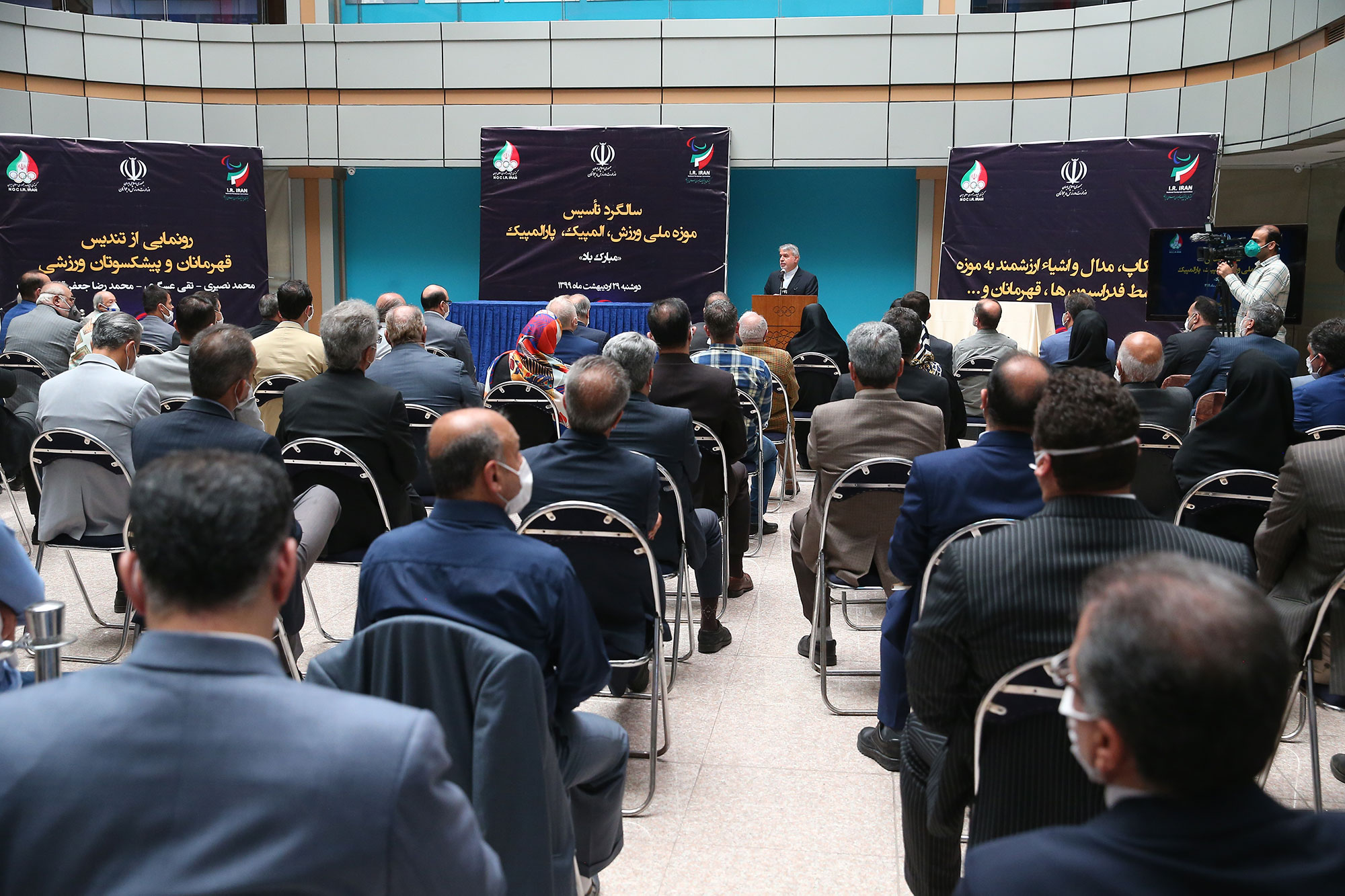 مراسم سالگرد تاسیس موزه ملی ورزش ، المپیک و پارالمپیک  35