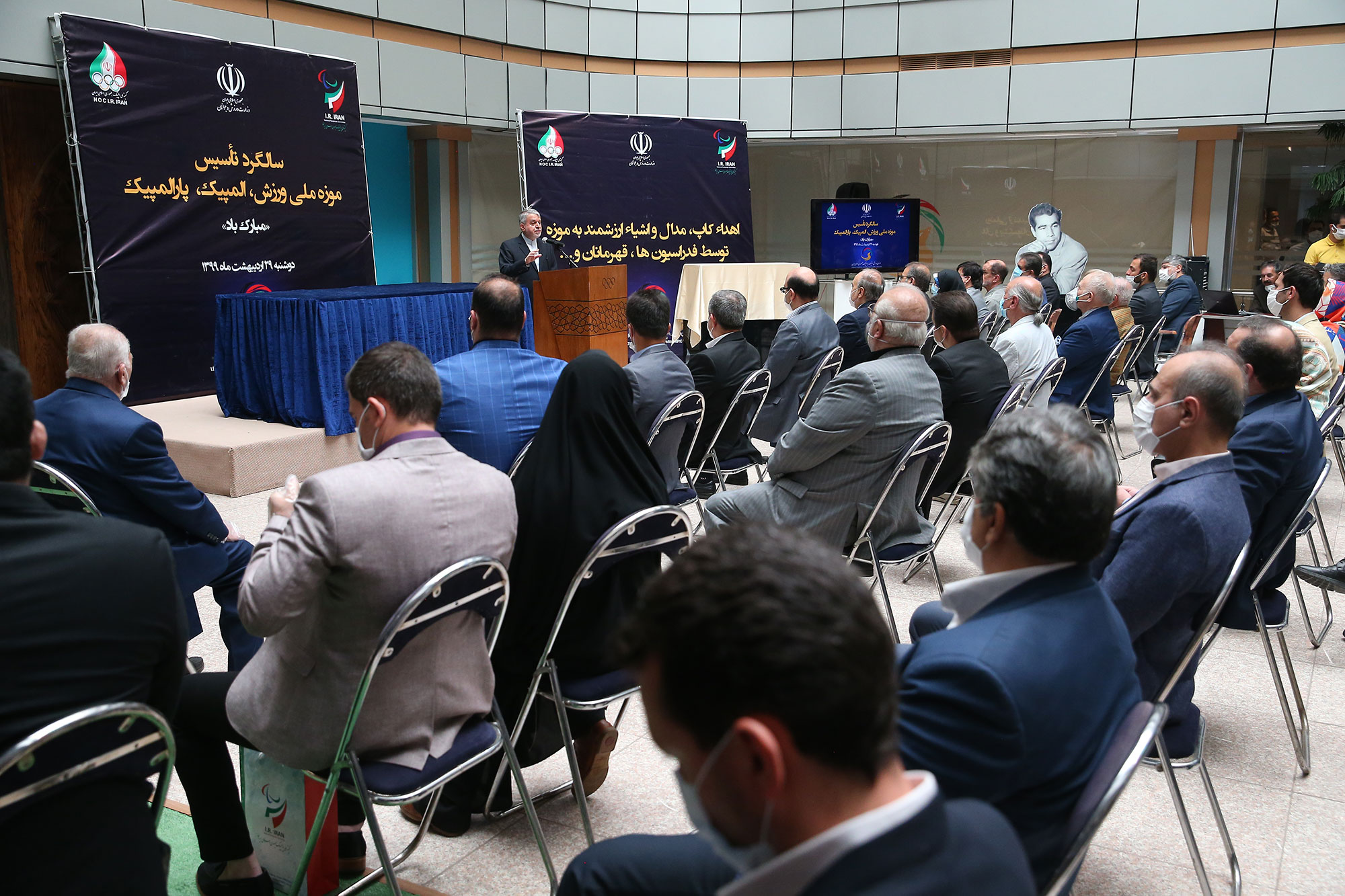 مراسم سالگرد تاسیس موزه ملی ورزش ، المپیک و پارالمپیک  36