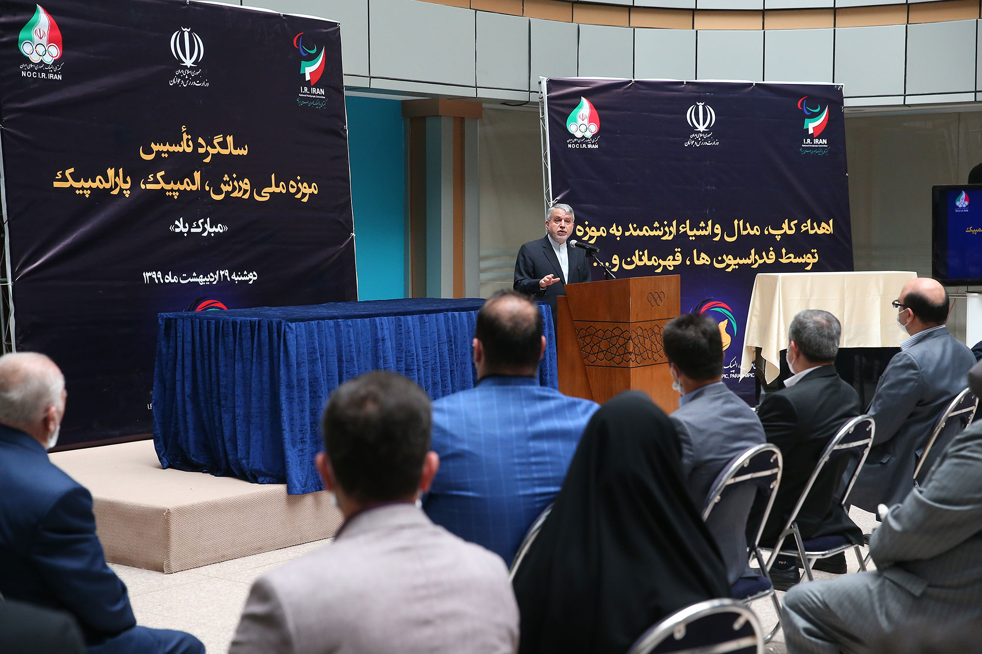 مراسم سالگرد تاسیس موزه ملی ورزش ، المپیک و پارالمپیک  37