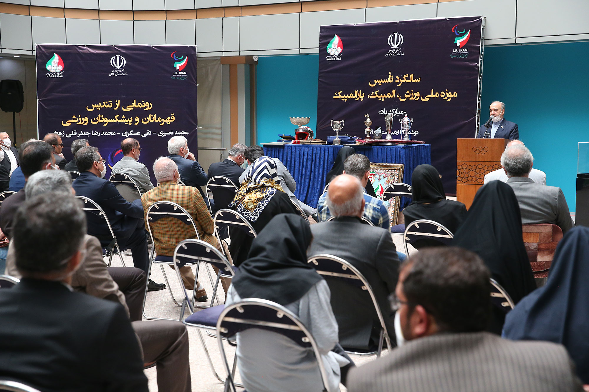 مراسم سالگرد تاسیس موزه ملی ورزش ، المپیک و پارالمپیک  59