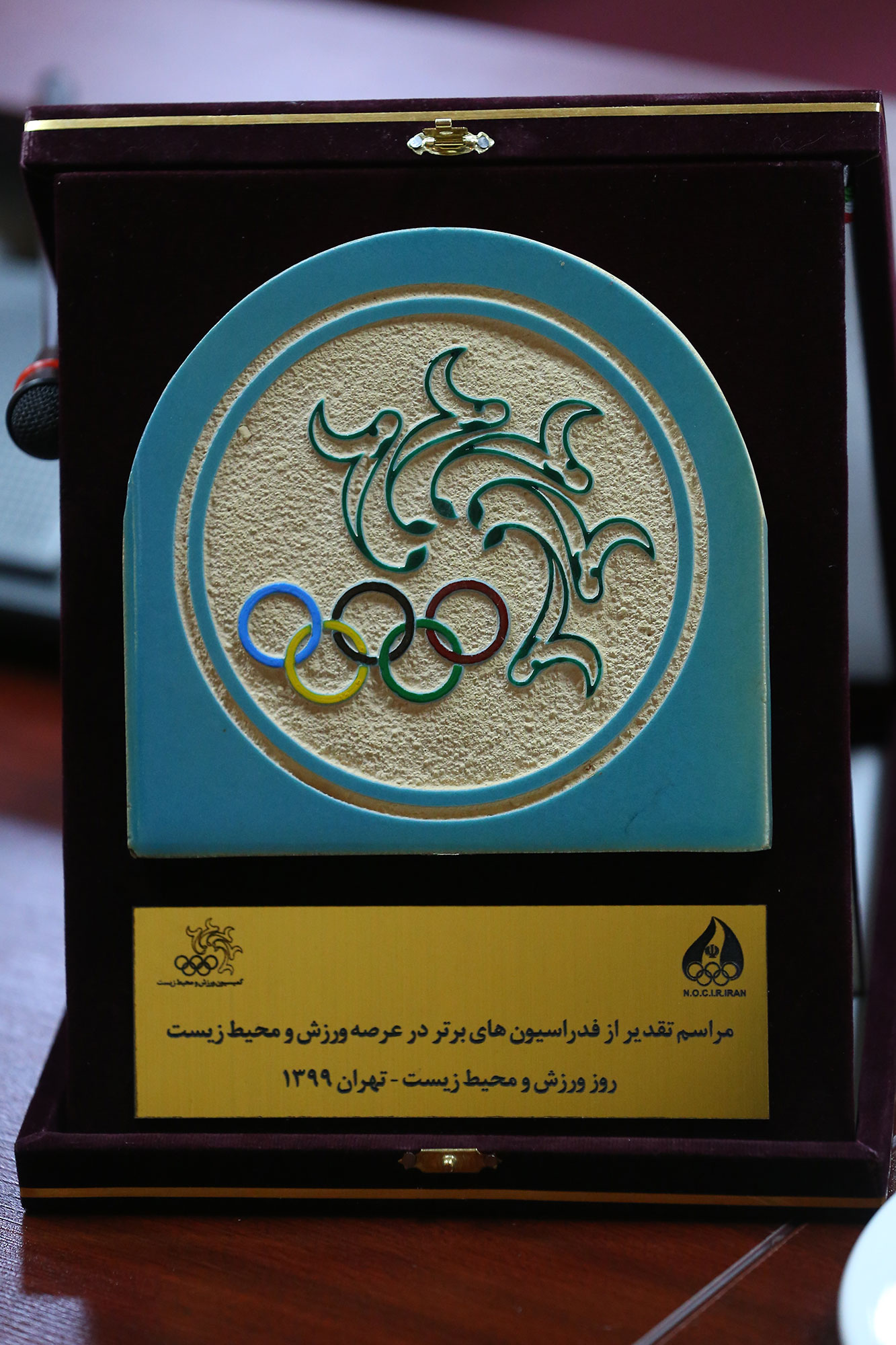 مراسم تقدیر از فدراسیون های فعال در حوزه محیط زیست 1