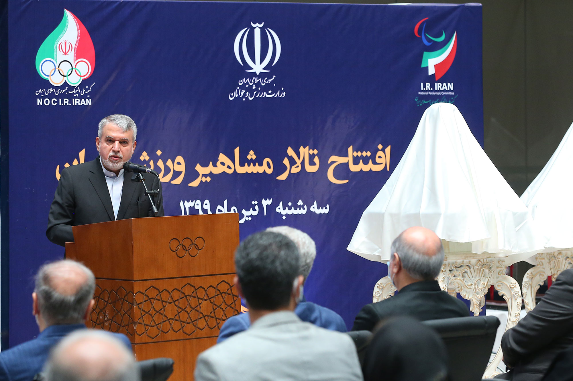 آیین افتتاح تالار مشاهیر ورزش ایران و رونمایی از تندیس قهرمانان ورزش کشور 7