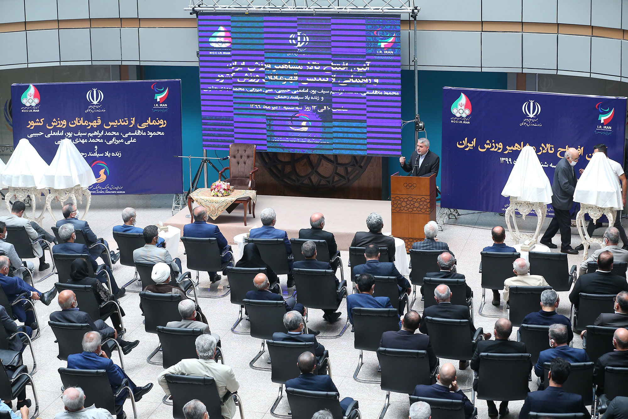 آیین افتتاح تالار مشاهیر ورزش ایران و رونمایی از تندیس قهرمانان ورزش کشور 8