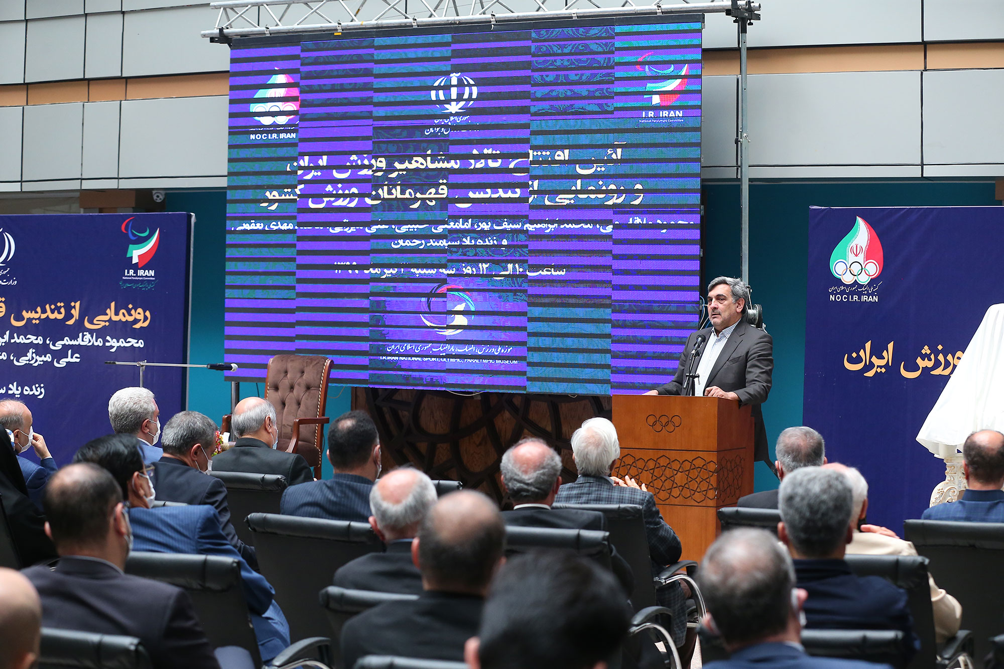 آیین افتتاح تالار مشاهیر ورزش ایران و رونمایی از تندیس قهرمانان ورزش کشور 13