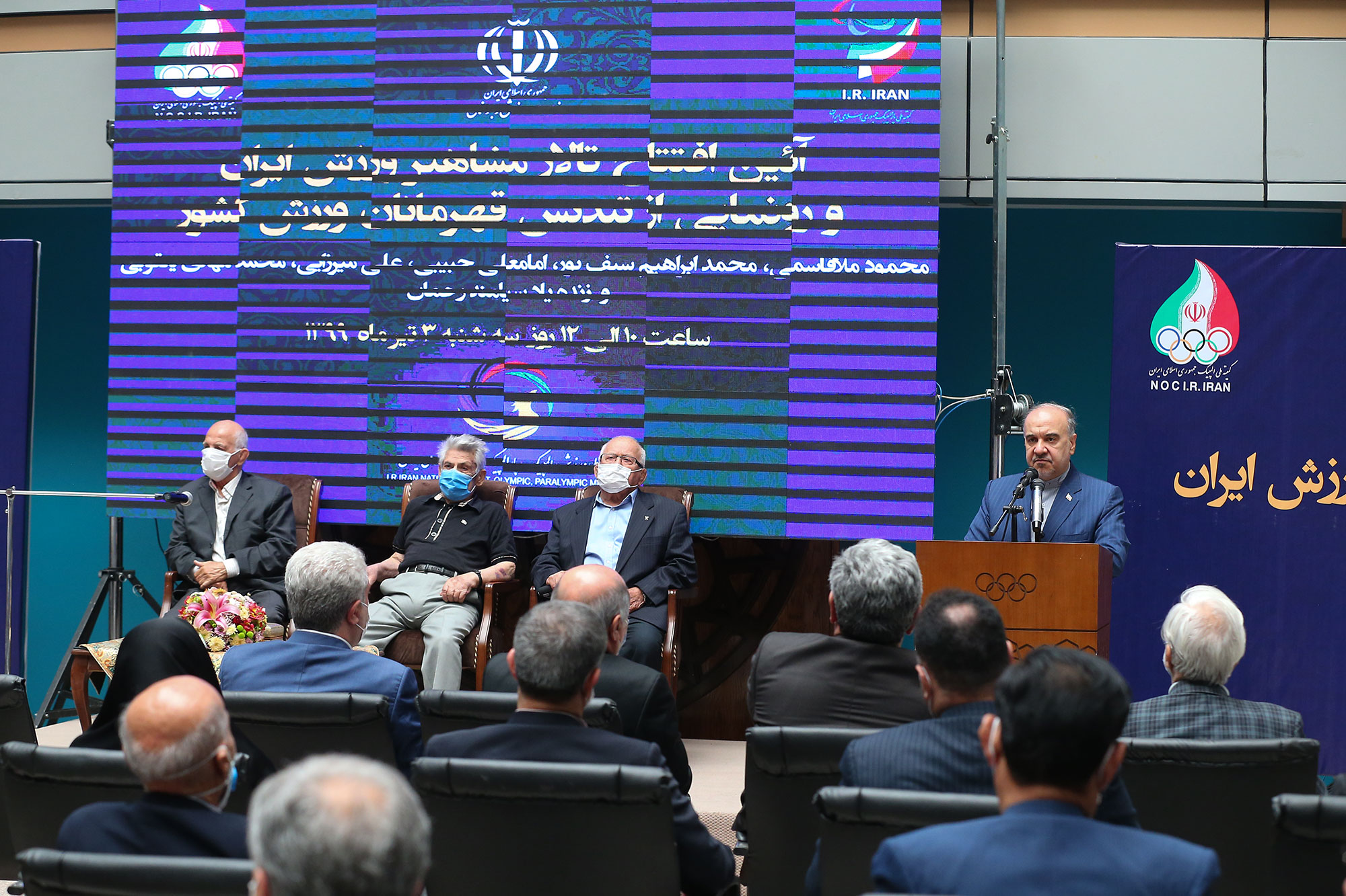 آیین افتتاح تالار مشاهیر ورزش ایران و رونمایی از تندیس قهرمانان ورزش کشور 18