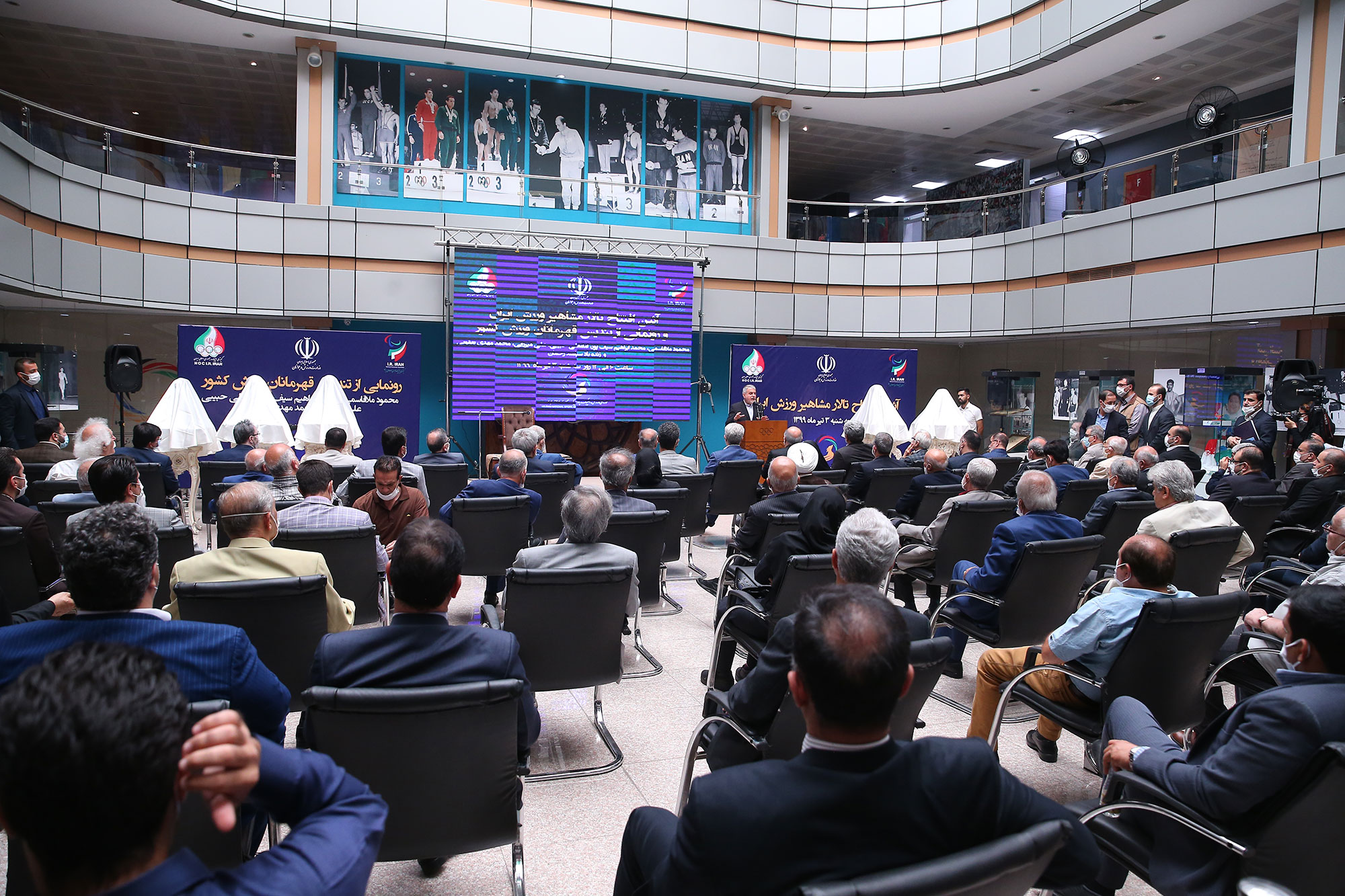 آیین افتتاح تالار مشاهیر ورزش ایران و رونمایی از تندیس قهرمانان ورزش کشور 43
