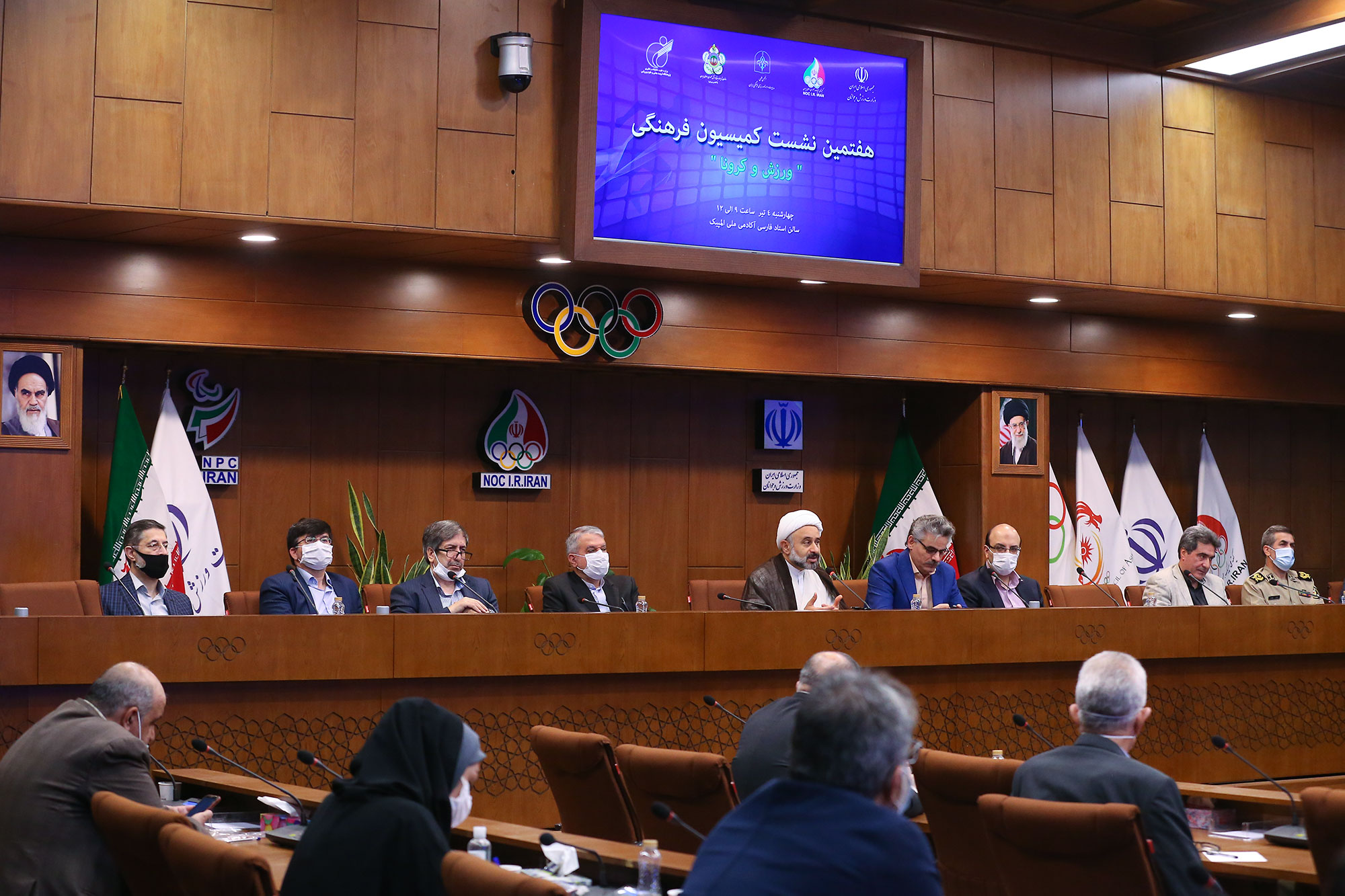 هفتمین نشست کمیسیون فرهنگی - ورزش و کرونا 16