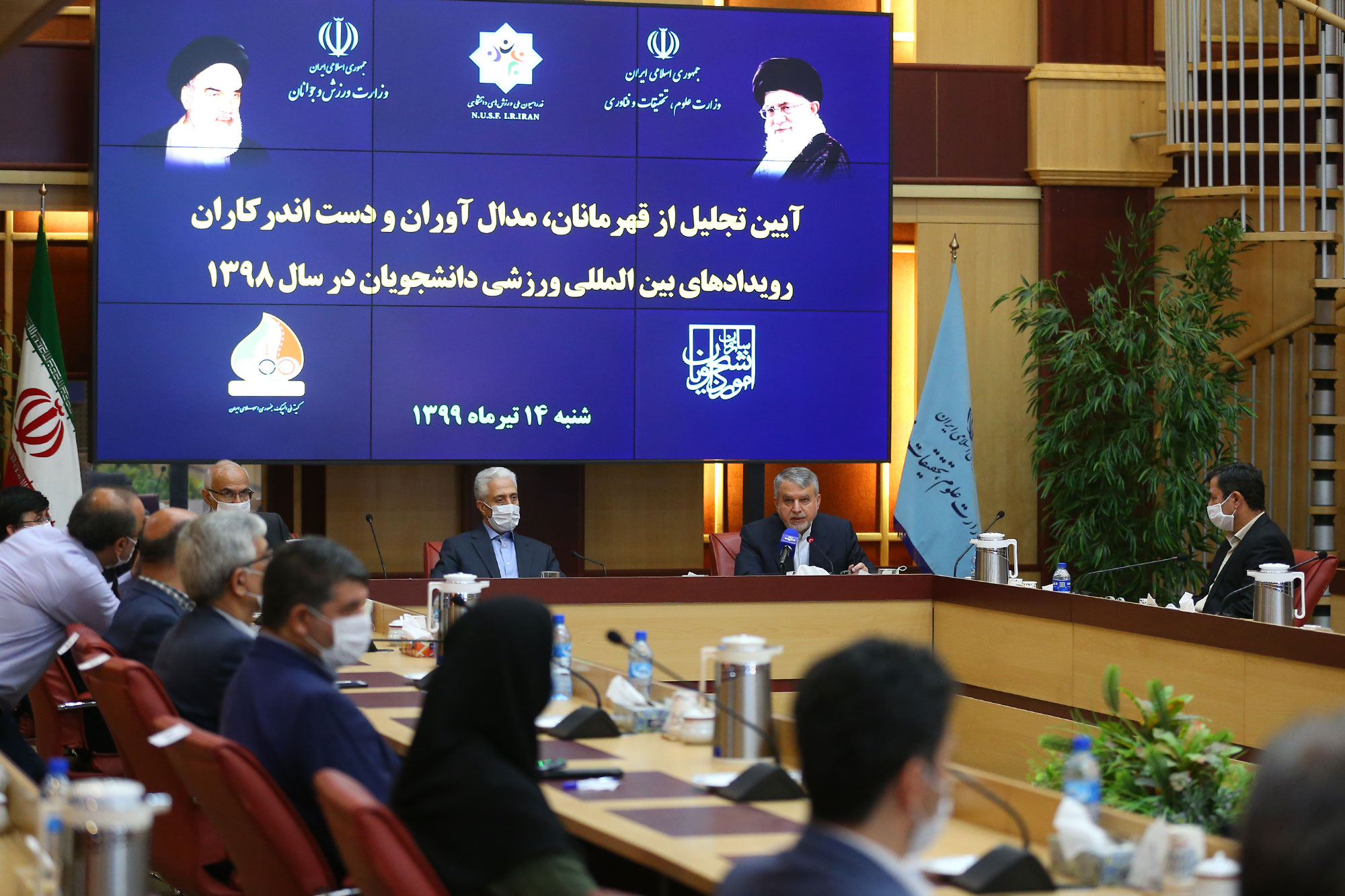 آیین تجلیل از قهرمانان دانشجویان در یونورسیاد سال 98 2