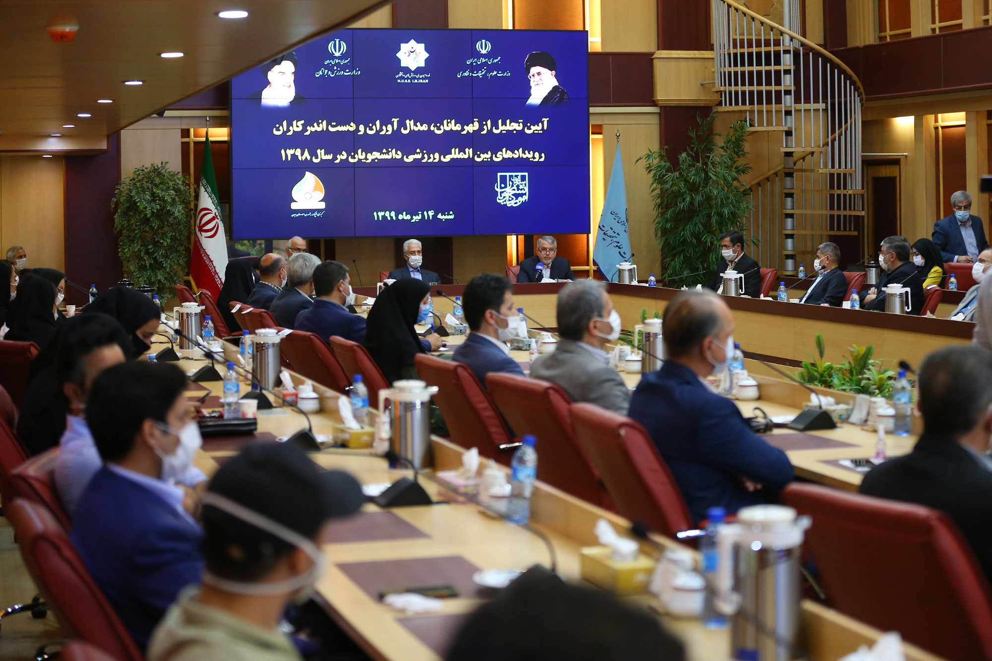 آیین تجلیل از قهرمانان دانشجویان در یونورسیاد سال 98 7