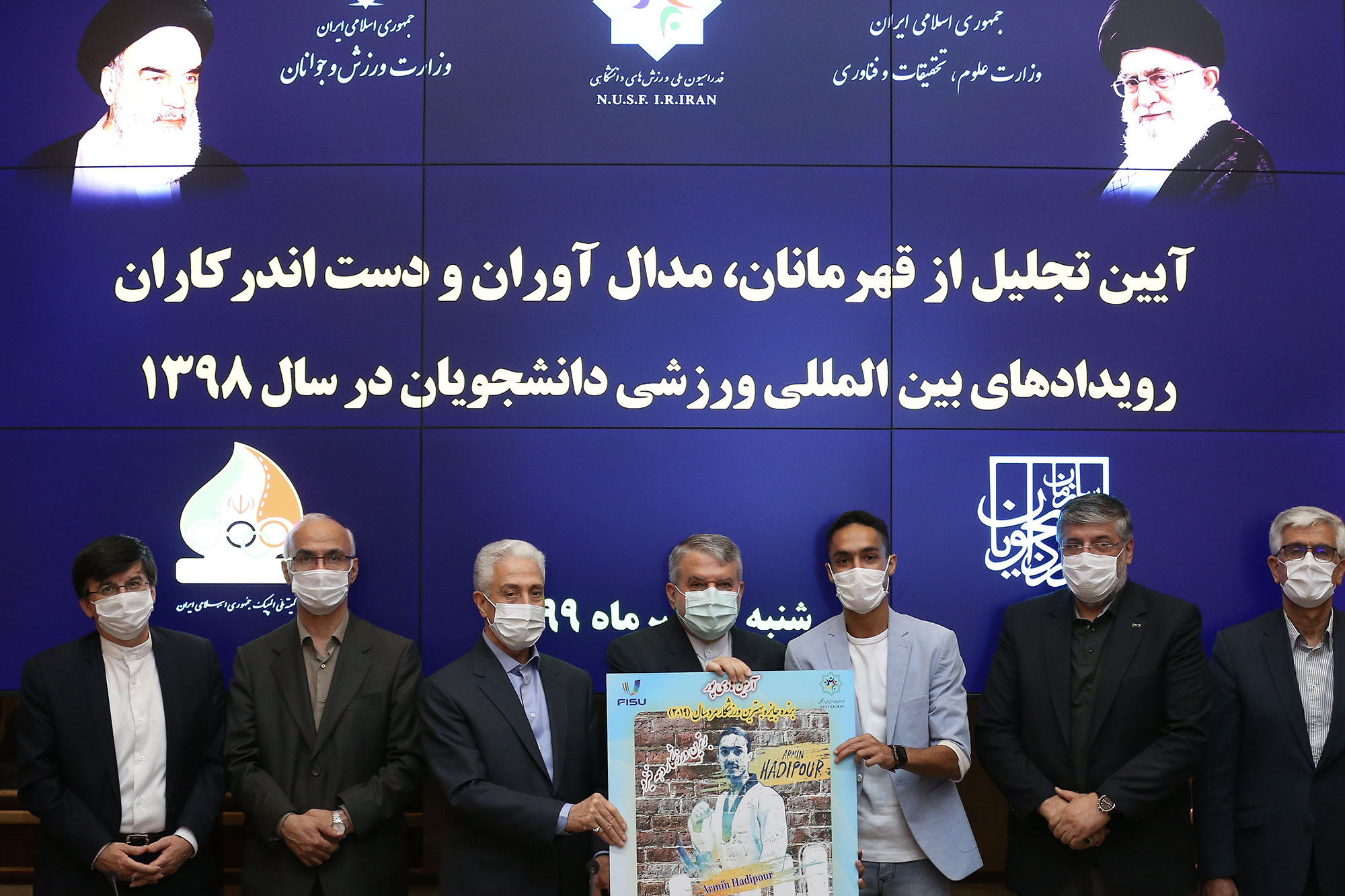 آیین تجلیل از قهرمانان دانشجویان در یونورسیاد سال 98 13