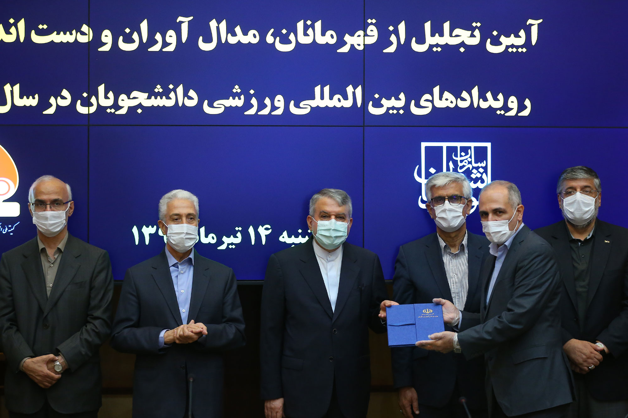 آیین تجلیل از قهرمانان دانشجویان در یونورسیاد سال 98 19