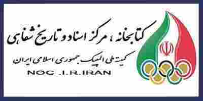 کتابخانه تاریخ شفاهی