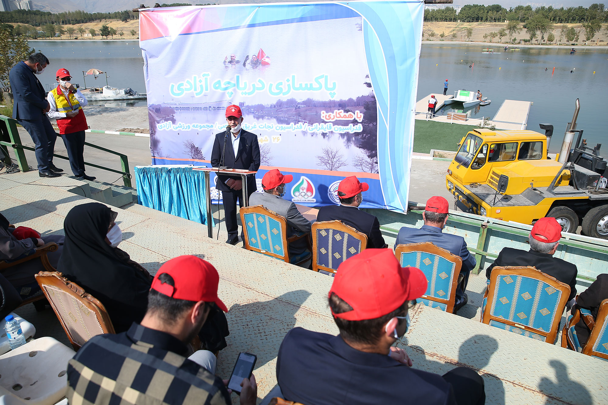 مراسم پاکسازی دریاچه آزادی 5