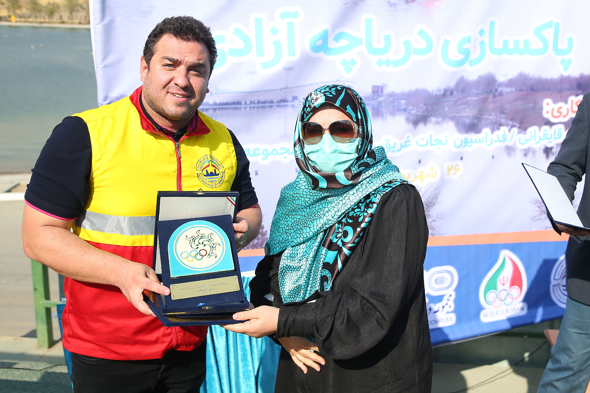 مراسم پاکسازی دریاچه آزادی 9