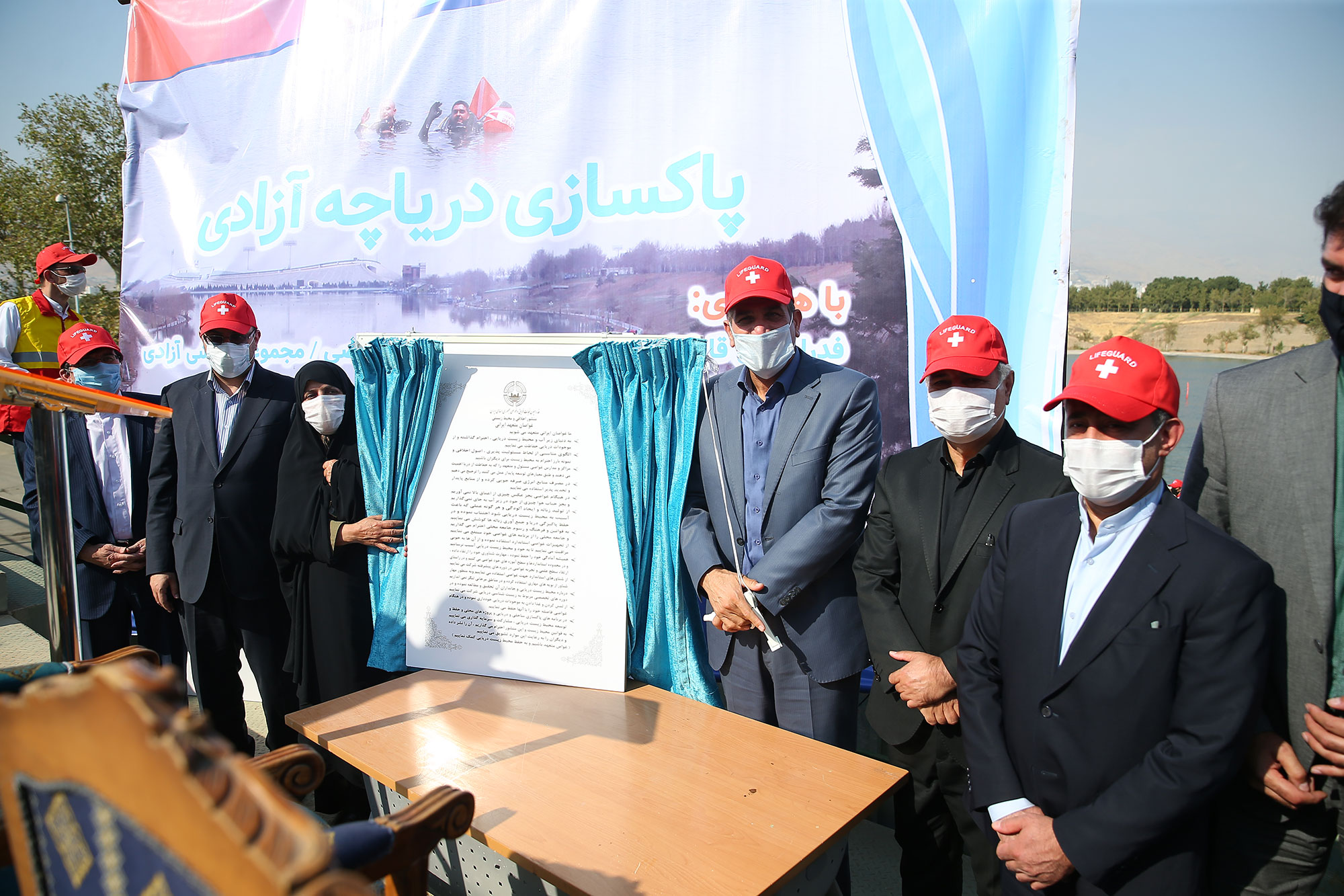 مراسم پاکسازی دریاچه آزادی 11