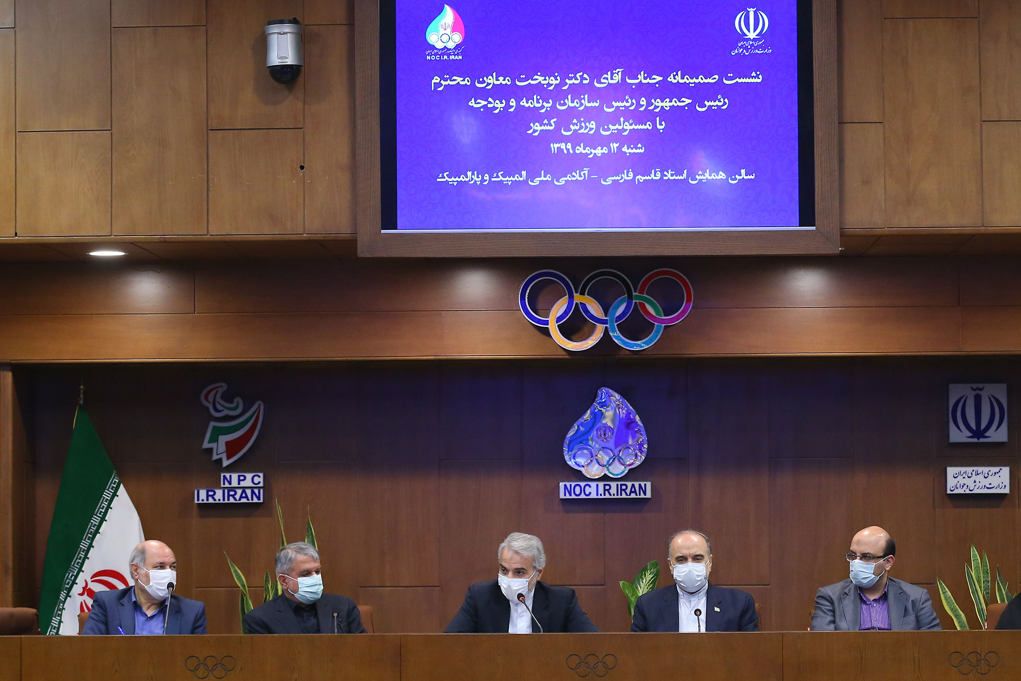 نشست صمیمانه دکتر نوبخت با مسئولین ورزش کشور 41