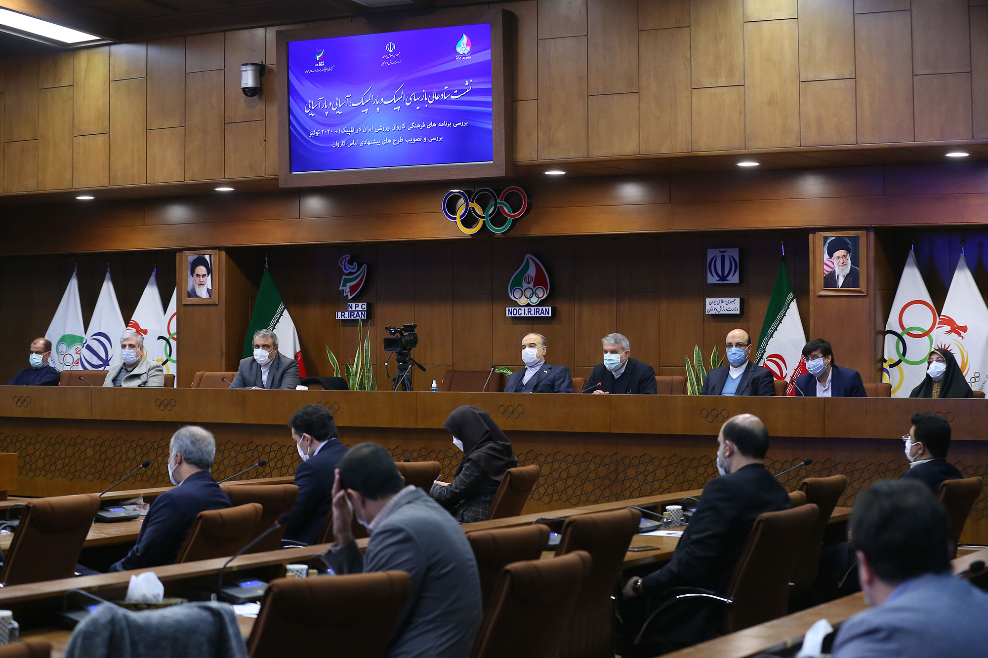 نشست ستاد عالی بازیهای المپیک،پارالمپیک و آسیایی و پارآسیایی 5