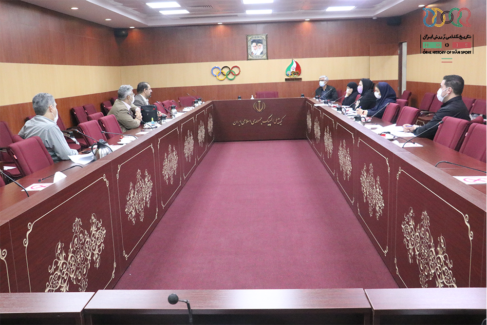 بیست و دومین کارگروه تاریخ شفاهی ورزش ایران مورخ 4 شهریور 99