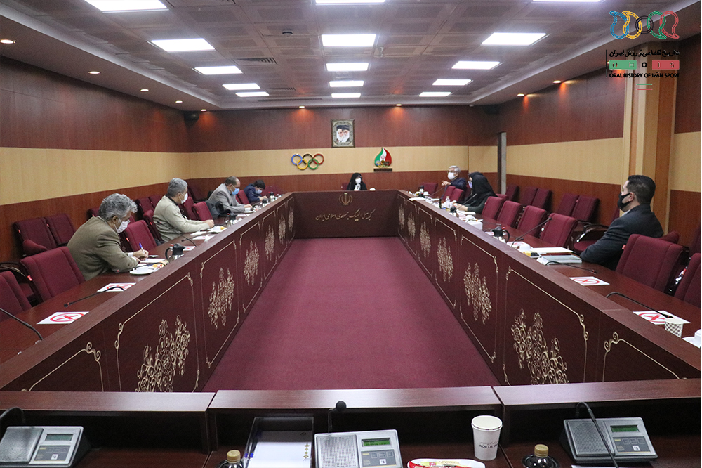 بیست و سومین کارگروه تاریخ شفاهی ورزش ایران مورخ 18 آذر 99