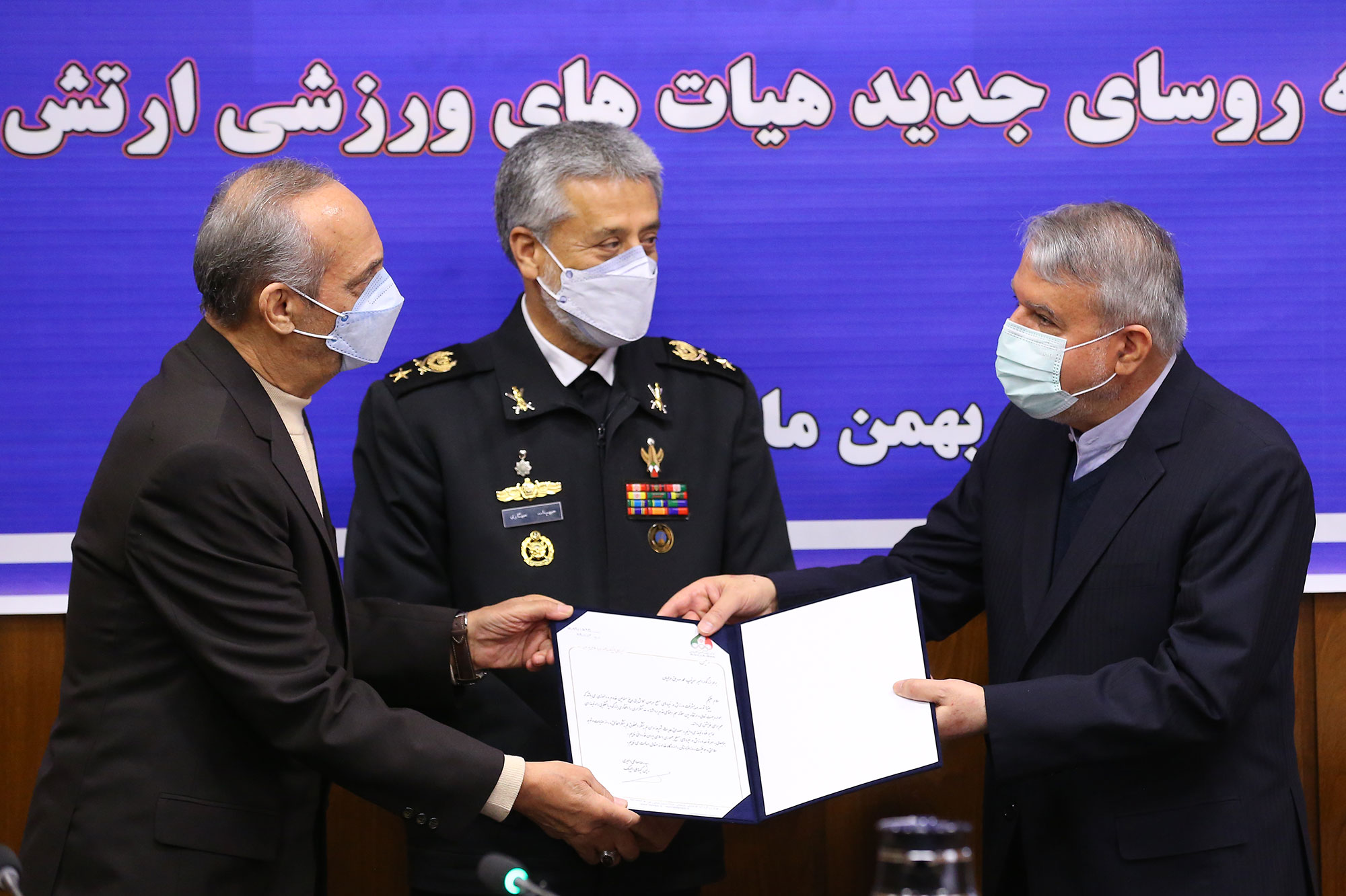 مراسم معارفه روسای جدید هیئت های ورزشی آجا 9