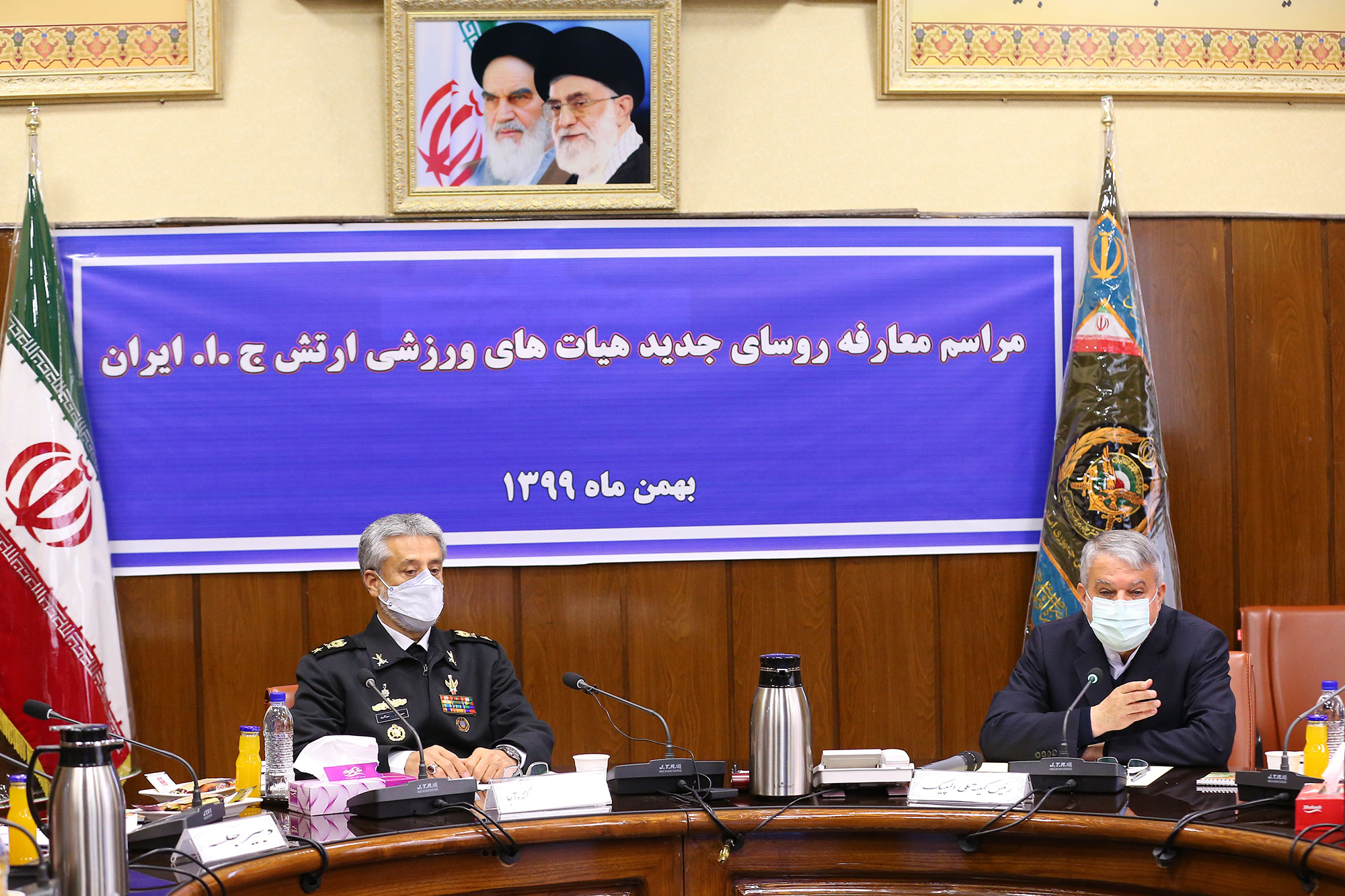 مراسم معارفه روسای جدید هیئت های ورزشی آجا 12