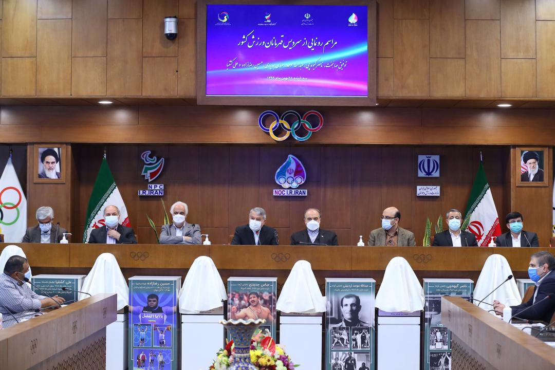مراسم موزه