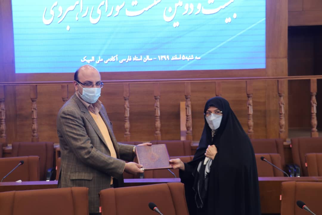 دکتر علی نژاد