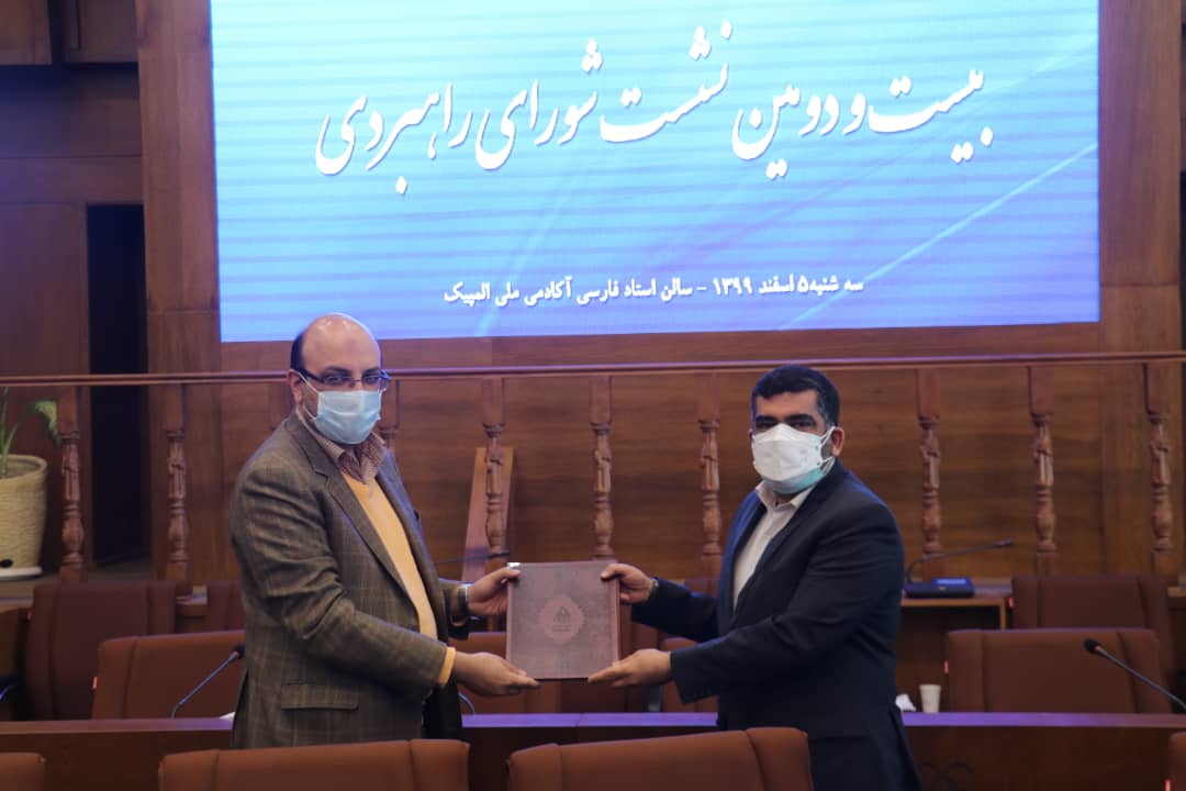 دکتر واقف زاده