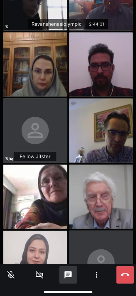 کمیسیون روانشناسی