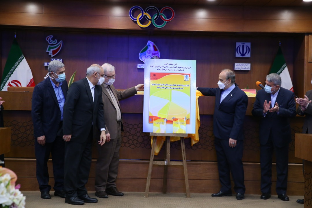 تفاهم نامه وزارت آموزش و پرورش