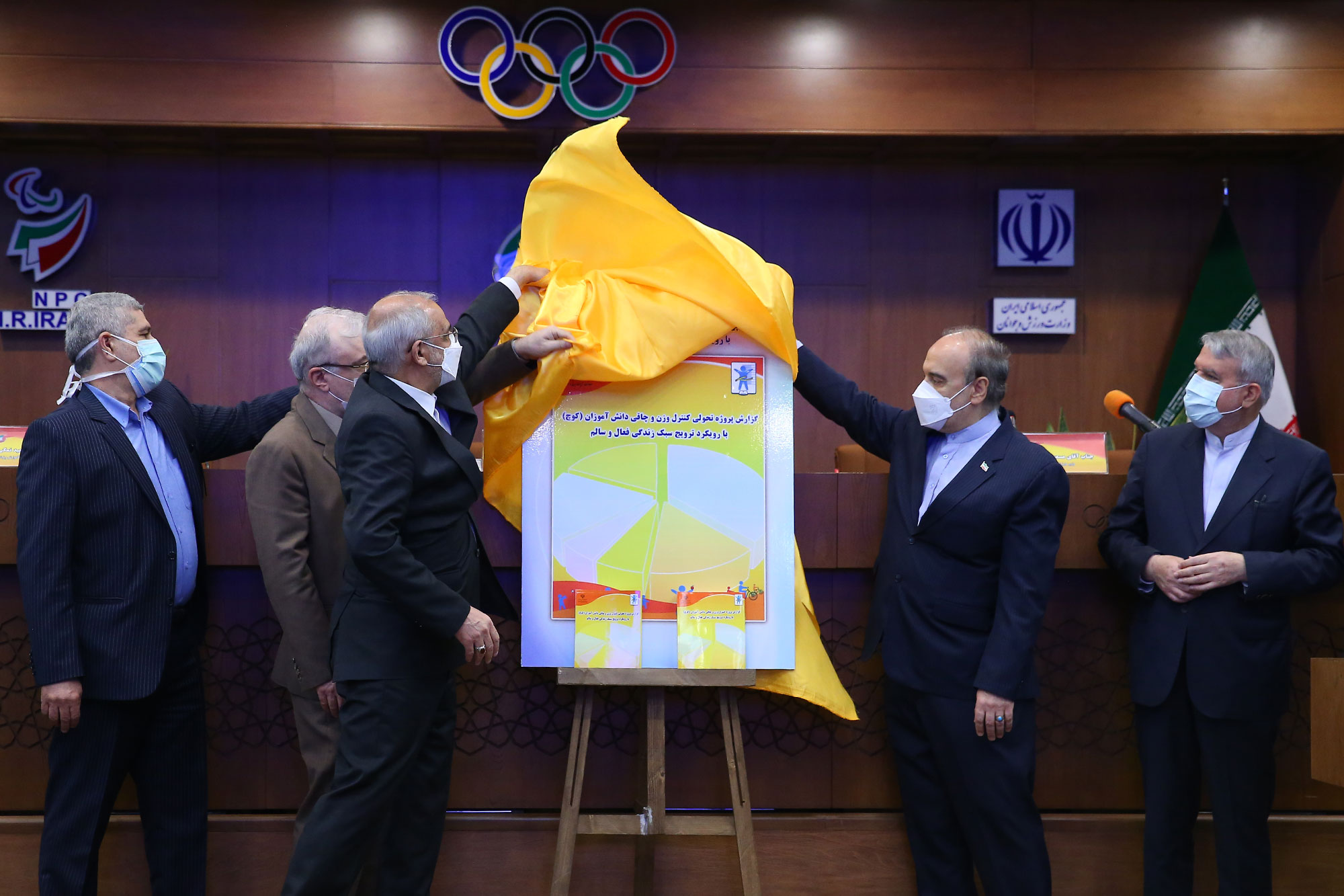 امضای تفاهم نامه وزرات اموزش و پرورش، بهداشت و ورزش و جوانان 8