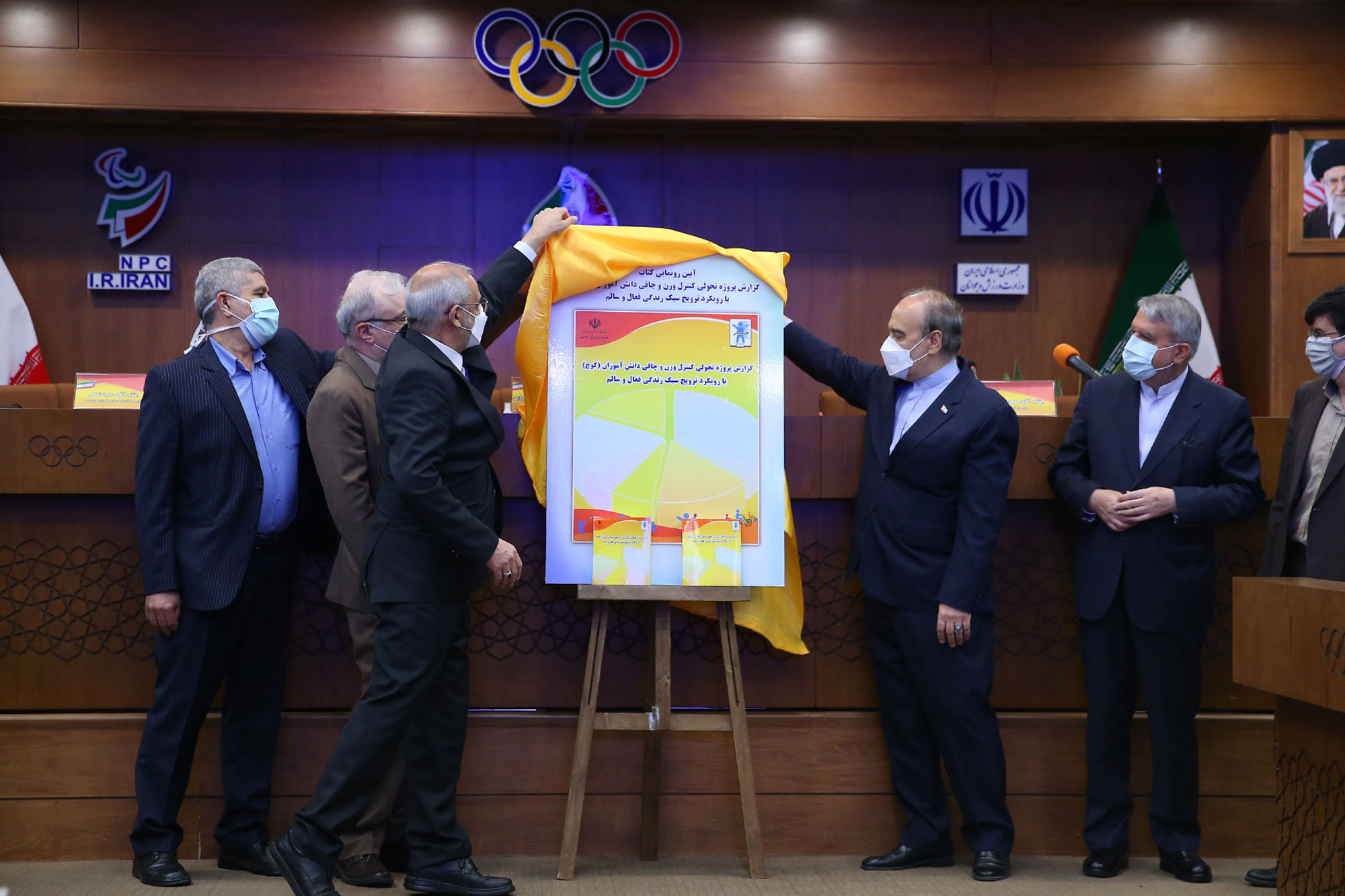 امضای تفاهم نامه وزرات اموزش و پرورش، بهداشت و ورزش و جوانان 9