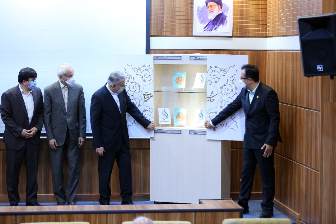 رونمایی از کتاب جام ارجان