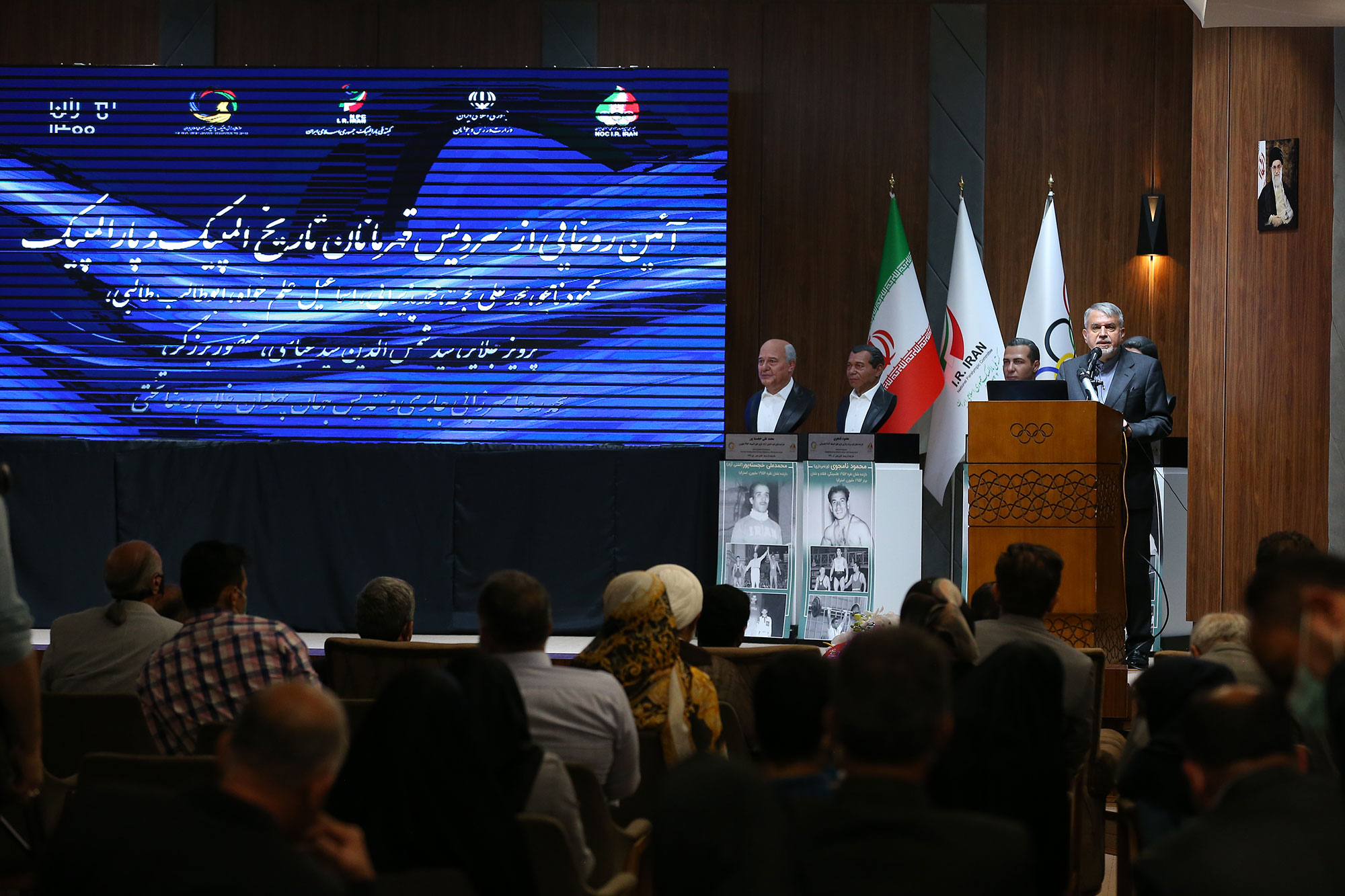 مراسم رونمایی از تندیس تختی  40