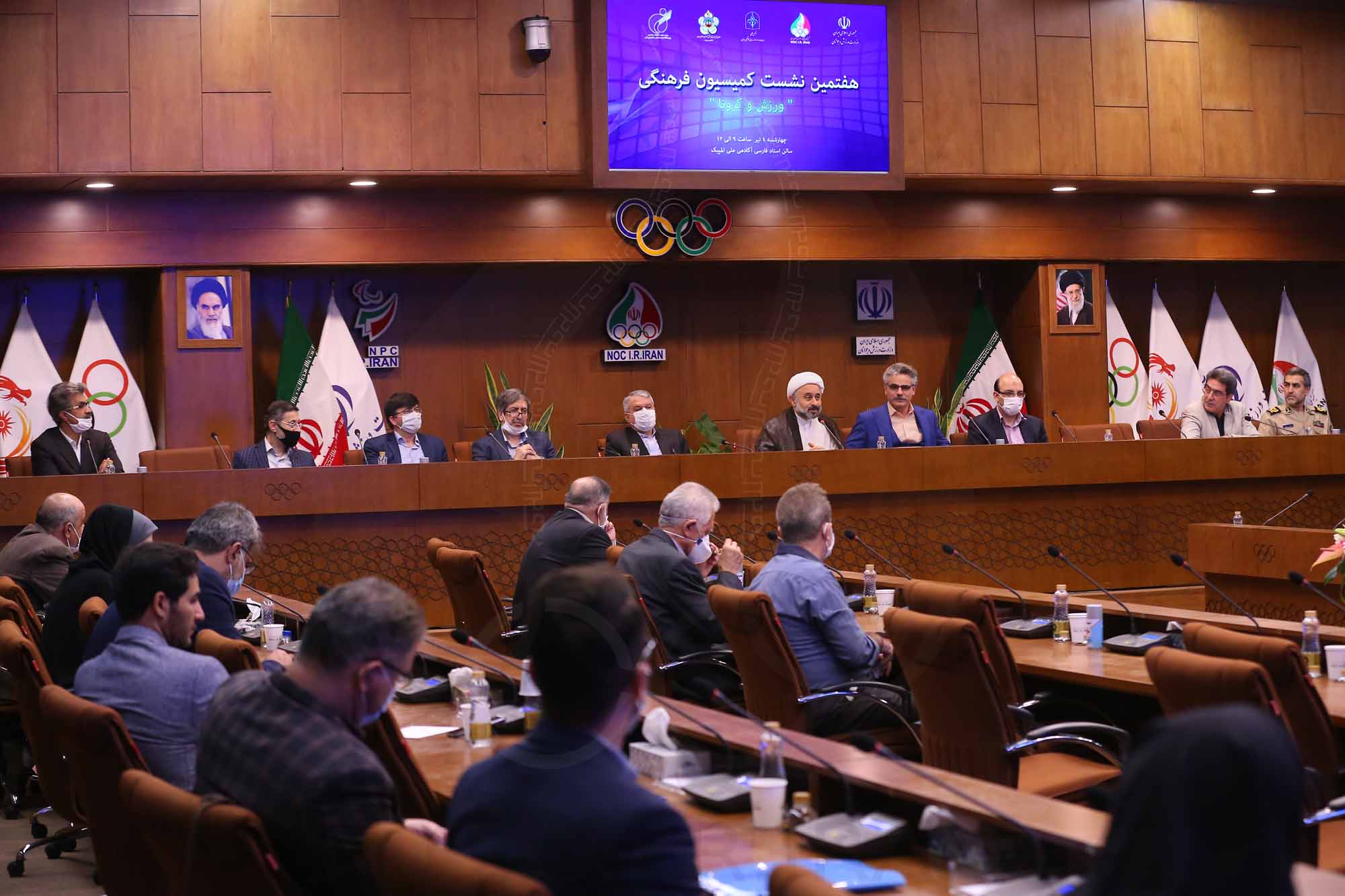 کمیسیون فرهنگی