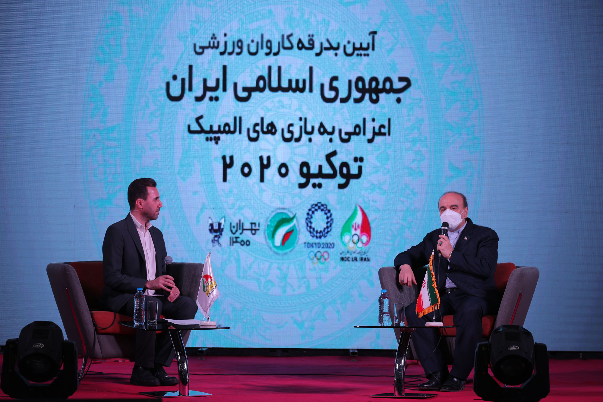 مراسم بدرقه کاروان ورزشی بازیهای المپیک توکیو 2020 10