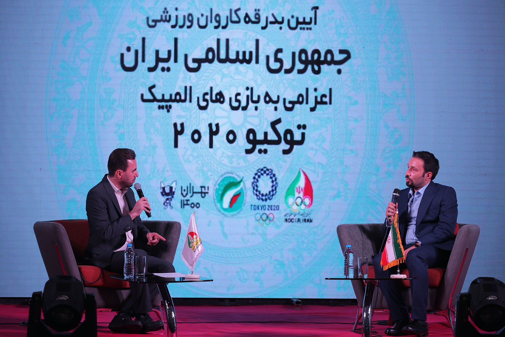 مراسم بدرقه کاروان ورزشی بازیهای المپیک توکیو 2020 13