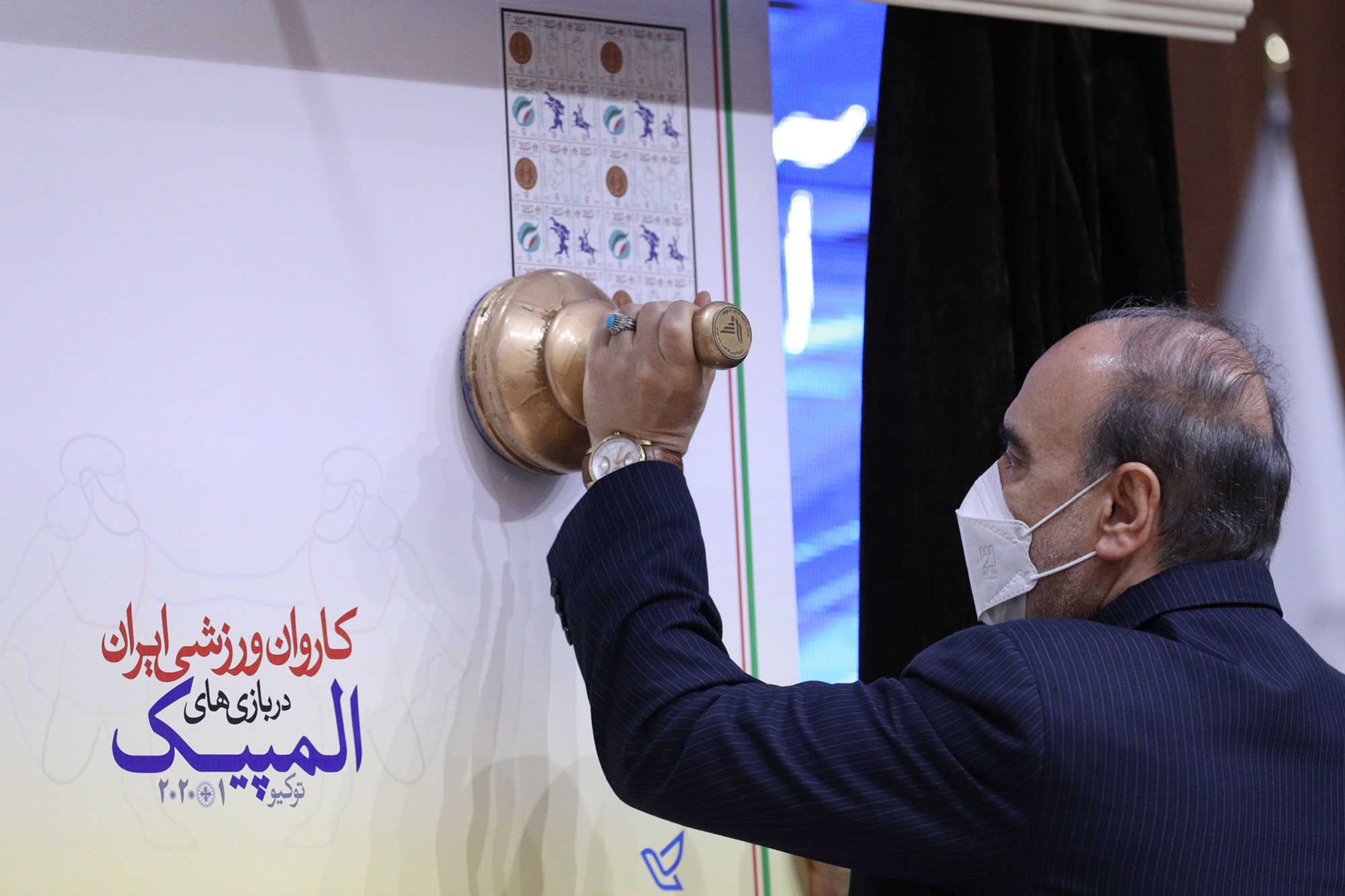 مراسم رونمایی از تمبر و نماد کاروان ورزشی ایران در المپیک توکیو 4