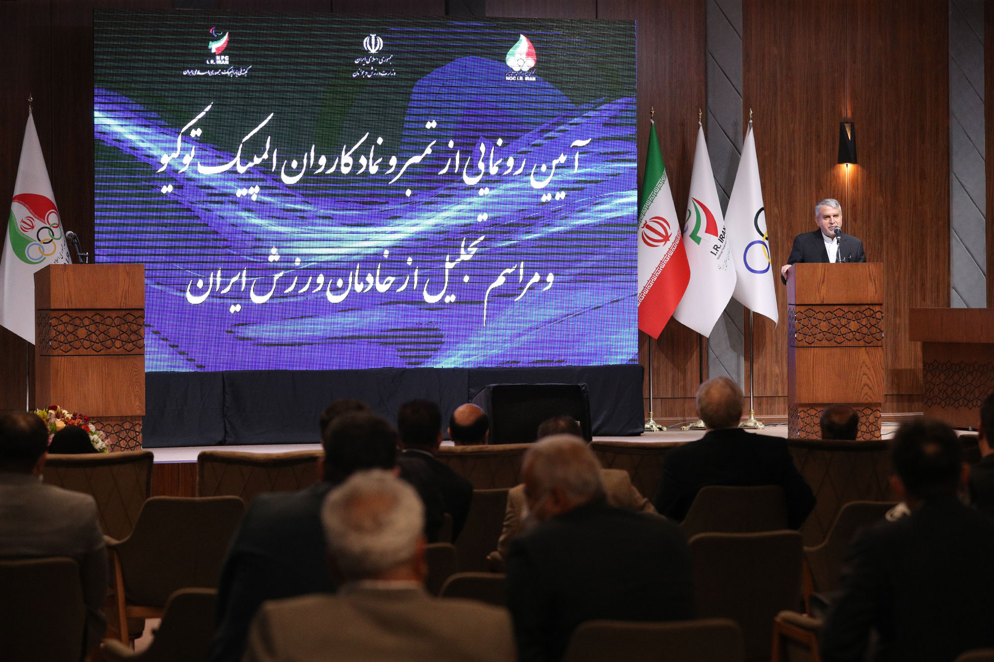 مراسم رونمایی از تمبر و نماد کاروان ورزشی ایران در المپیک توکیو 21