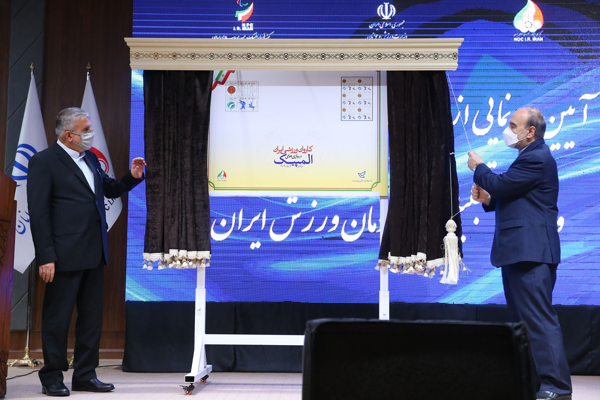 مراسم رونمایی از تمبر و نماد کاروان ورزشی ایران در المپیک توکیو 30