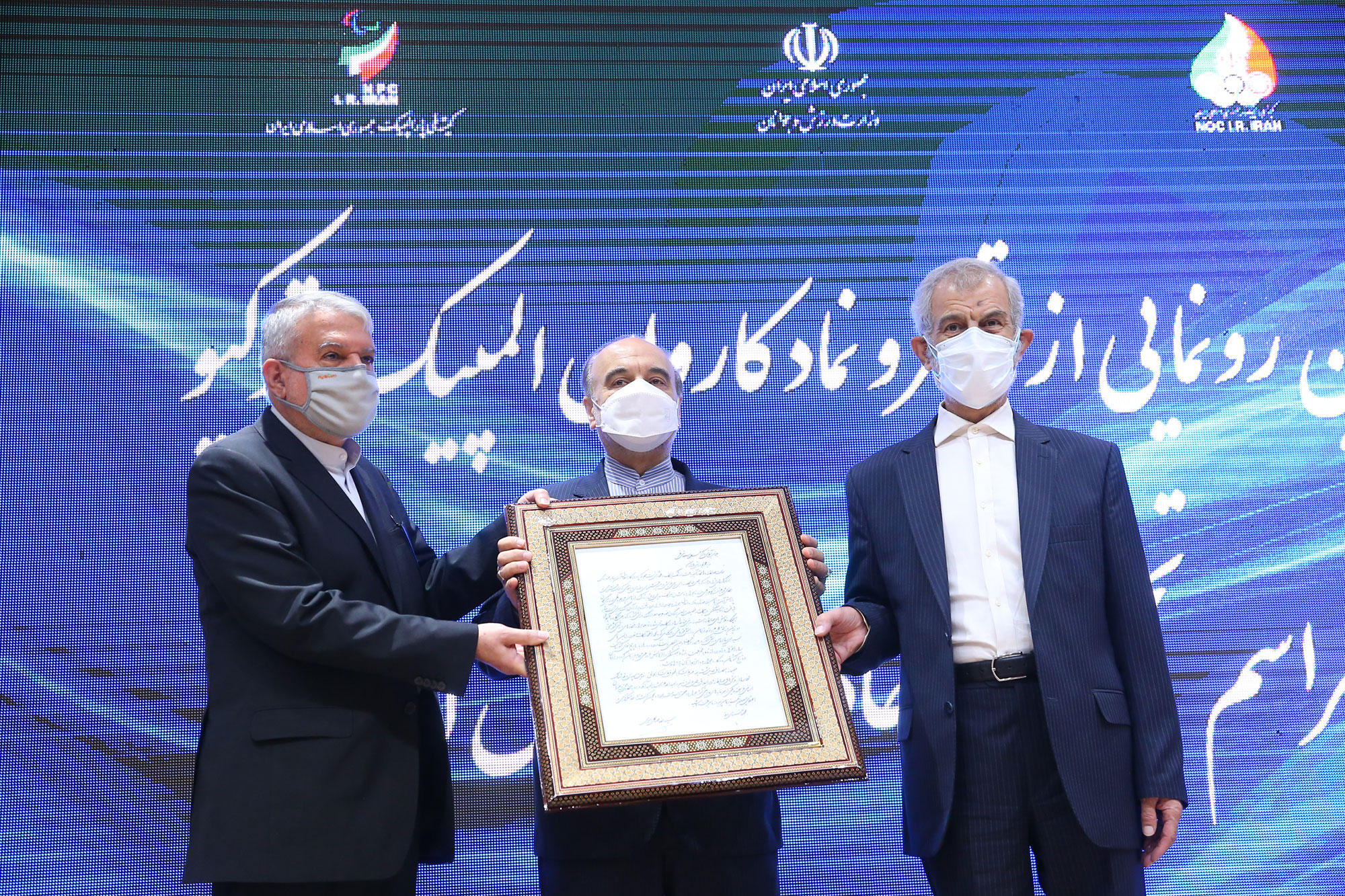 مراسم رونمایی از تمبر و نماد کاروان ورزشی ایران در المپیک توکیو 32