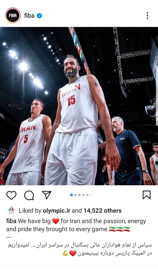 اینستاگرام فیبا