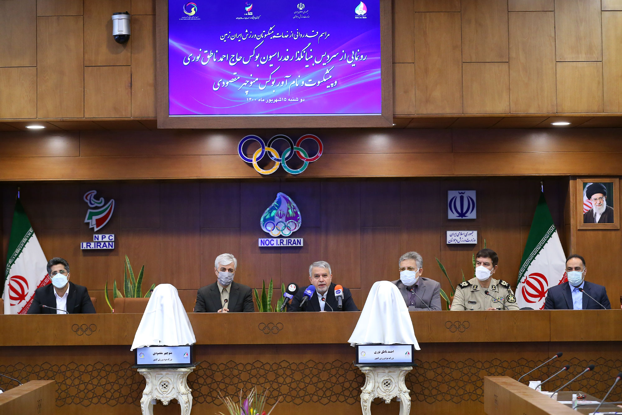 مراسم رونمایی از سردیس نام آوران بوکس کشور 11