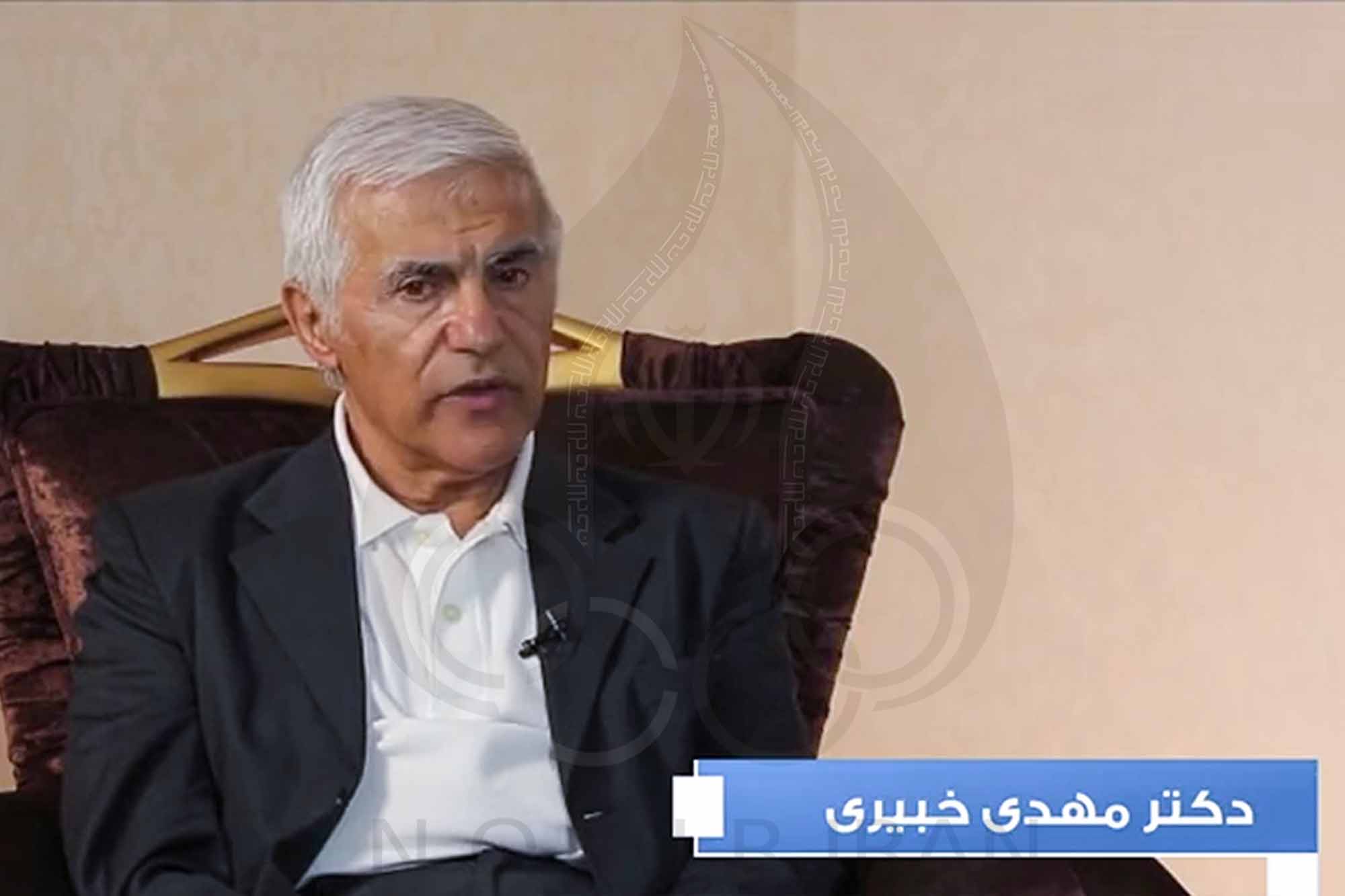 مهدی خبیری