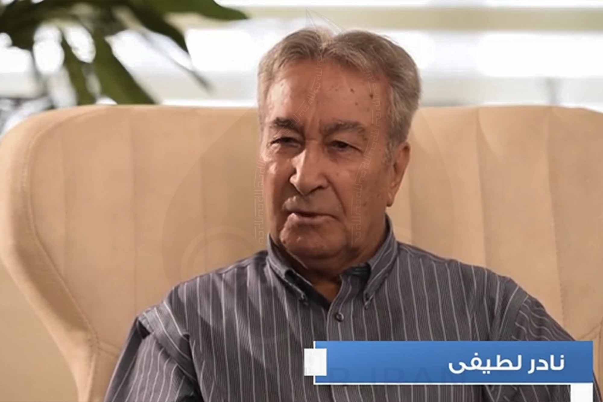 نادر لطیفی