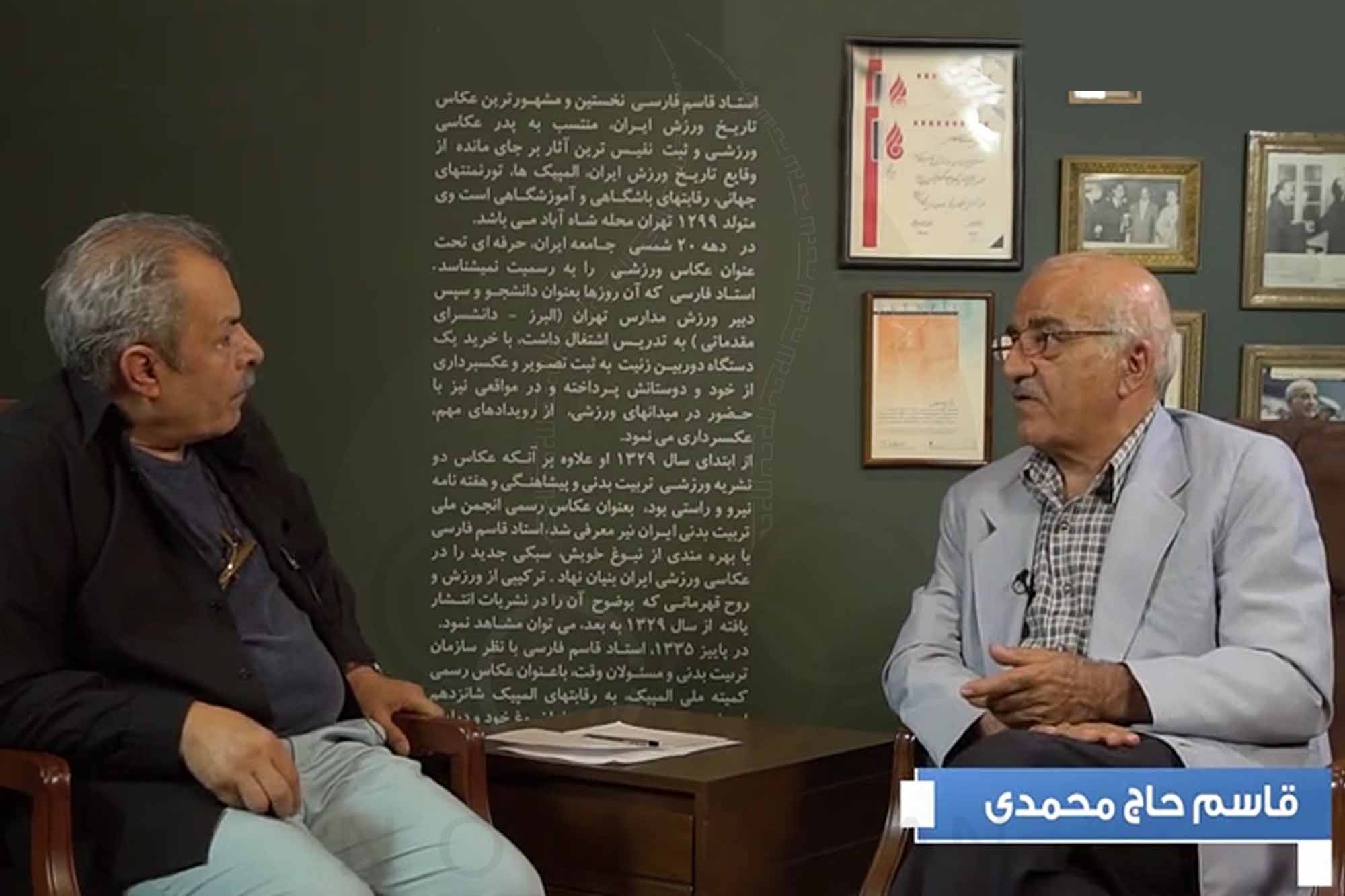 قاسم حاج محمدی