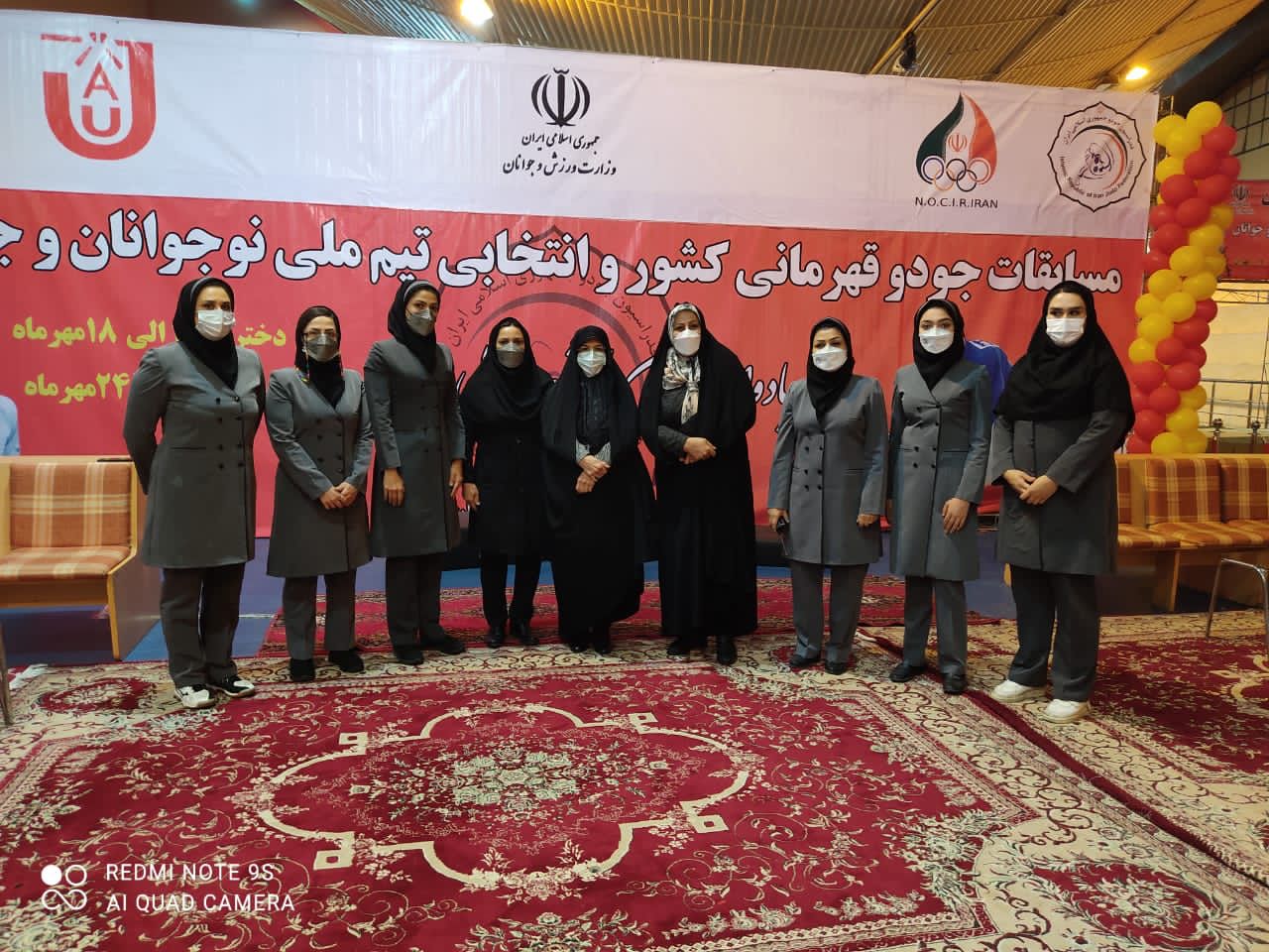 مسابقات جودو با حضور خانم طاهریان