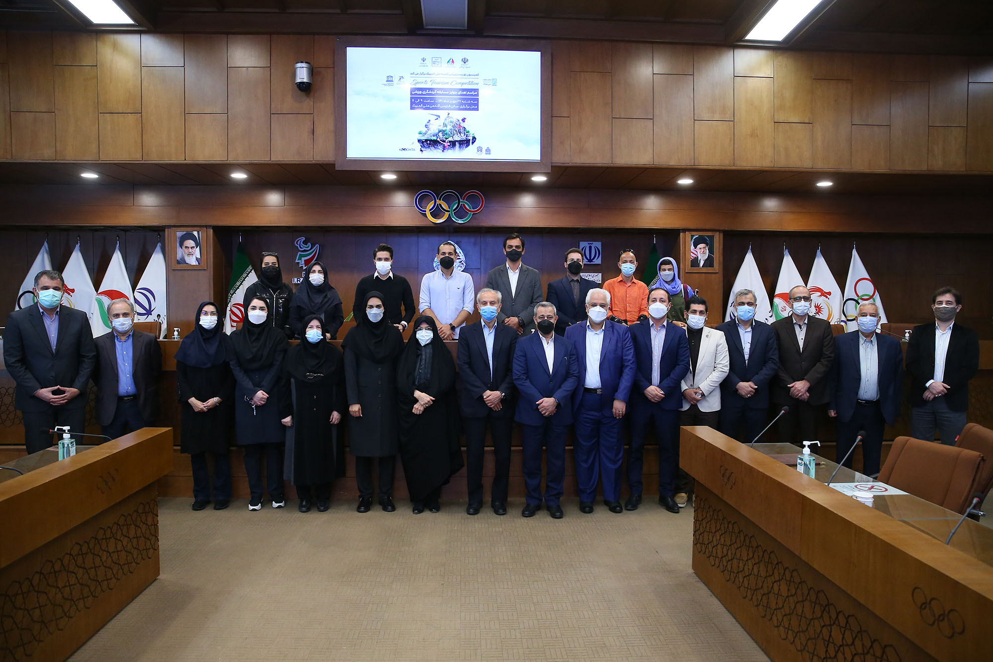 مراسم اختتامیه جشنواره توریسم ورزشی 17