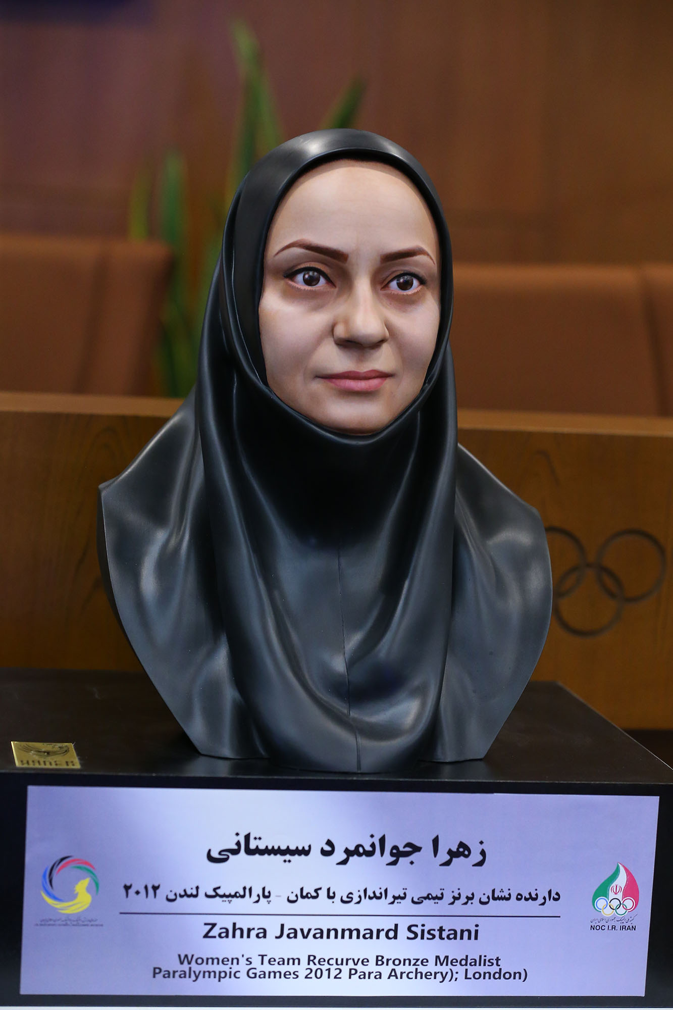 مراسم رونمایی از سردیس قهرمانان ورزش کشور/ 34